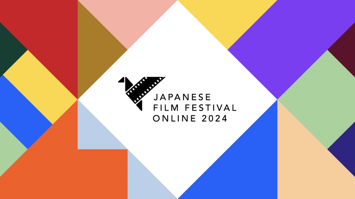 Japanese Film Festival Online: Conocé toda la programación del festival